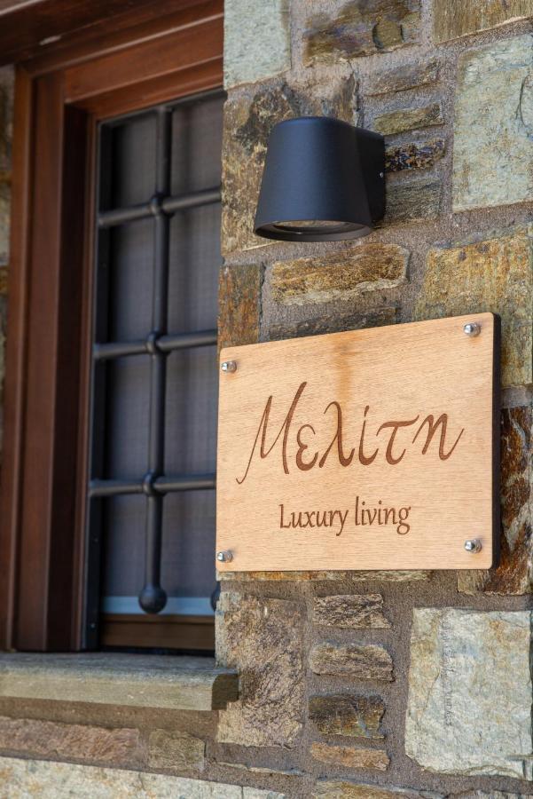 Appartamento Μελίτη Pelion Luxury Living Zagora Esterno foto